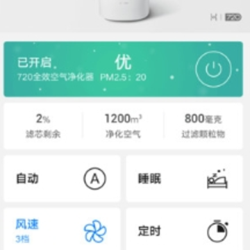 华为智能家居app苹果版 华为智能家居app苹果版