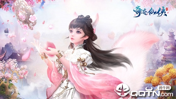 奇迹仙侠百度版 奇迹仙侠百度版