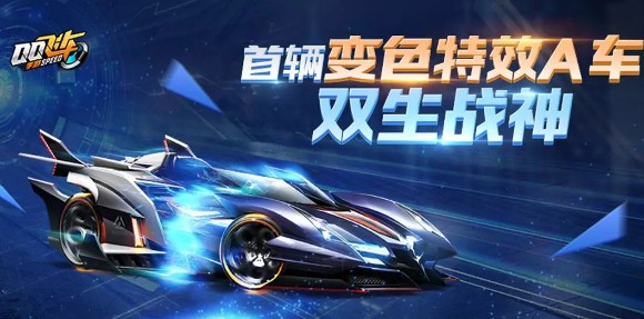 qq�ɳ�����˫��ս����ô��� A��˫��ս���÷���