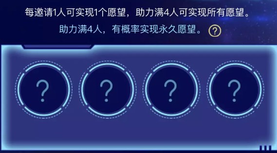 qq飞车手游许愿怎么得永久A车 许愿得永久A车方法 qq飞车手游许愿怎么得永久A车 许愿得永久A车方法
