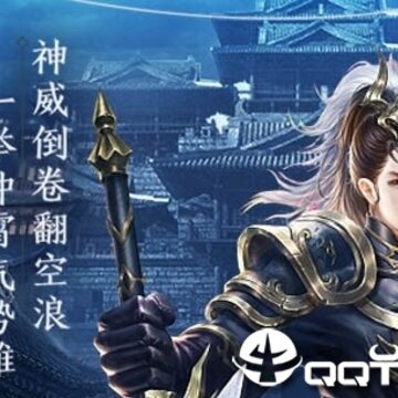 天刀商城版 天刀商城版