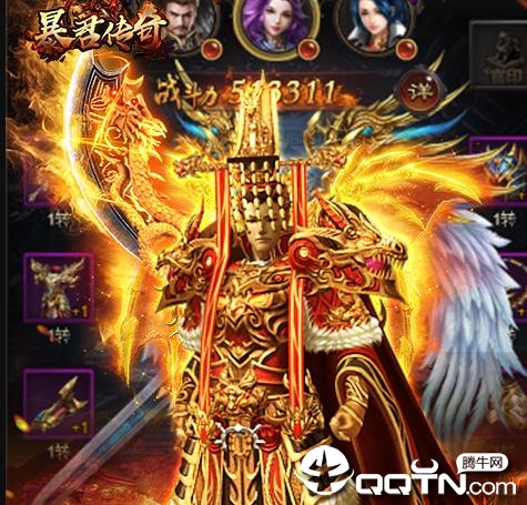 暴君传奇内购版 暴君传奇内购版