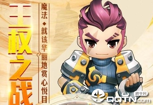 魔法王权GM版 魔法王权GM版