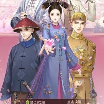 清宫暖暖内购版 清宫暖暖内购版