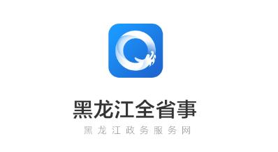 ������ȫʡ��app