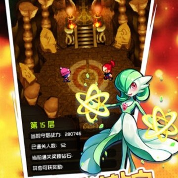 口袋高手OL内购版 口袋高手OL内购版