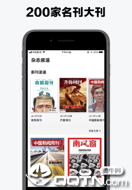 ��«ʱ�̼��ٰ�app