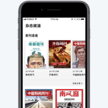 ��«ʱ�̼��ٰ�app