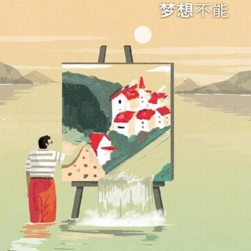 越牛新闻客户端 越牛新闻客户端