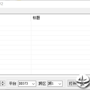 ����DNF������ѯ����(dnf��ɫ��Ϣ��ѯ)