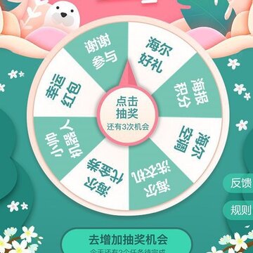 海报新闻ios版 海报新闻ios版