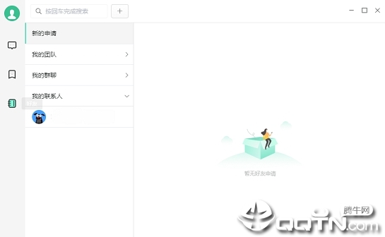 闪布thunbu(社交办公) 闪布thunbu(社交办公)