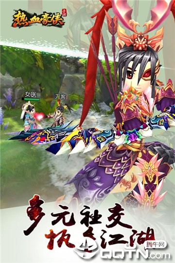 热血豪侠竖屏版 热血豪侠竖屏版