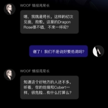 WOOF app WOOF app