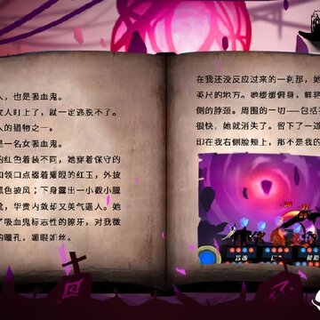 黑夜传说节奏手游 黑夜传说节奏手游