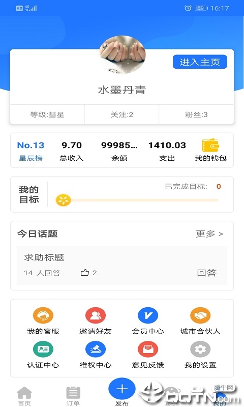 �乫��