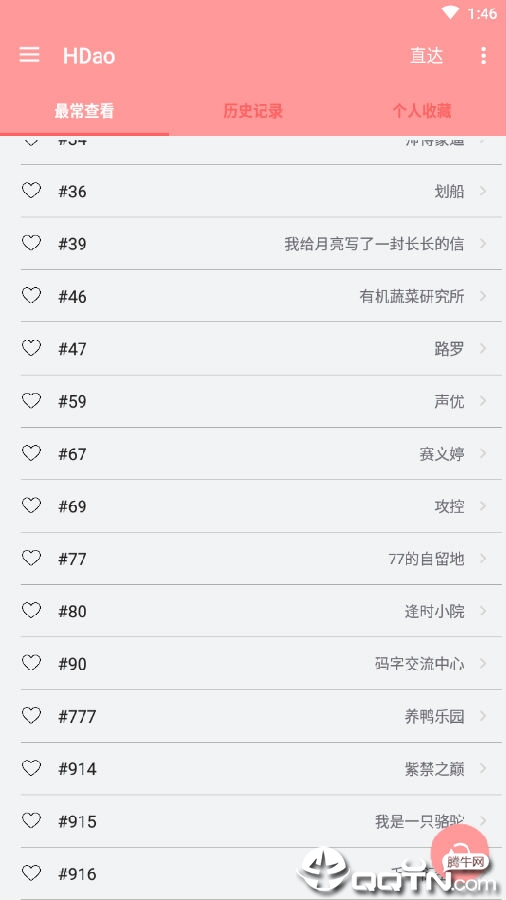 HDao��̳
