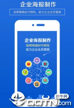 ��ҵ��������app