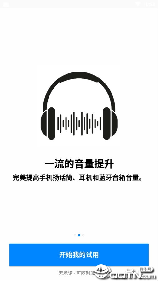 speaker boost������