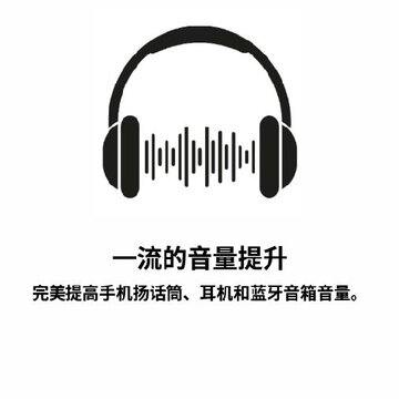 speaker boost������