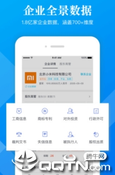 ���ű���ҵ��app