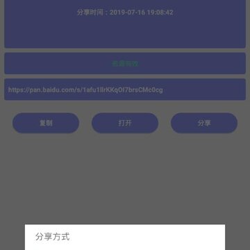 网盘搜索安卓版 网盘搜索安卓版