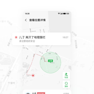 家庭守护 家庭守护