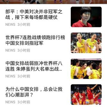 新闻资讯 新闻资讯