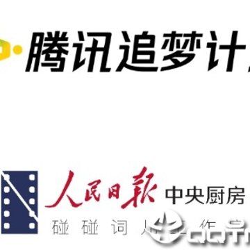 家国梦修改版 家国梦修改版