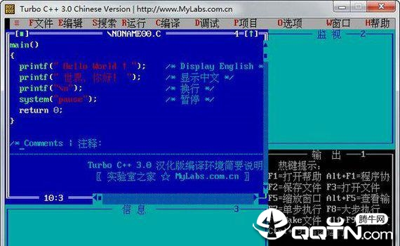 Turbo C������ɫ��(c���Ա༭��)