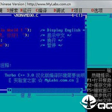 Turbo C������ɫ��(c���Ա༭��)