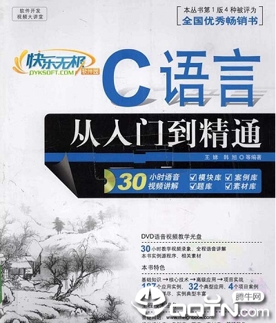 c���Դ����ŵ���ͨ������
