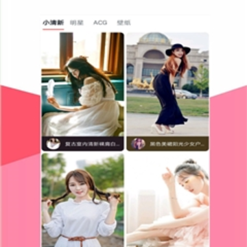 8点壁纸 8点壁纸