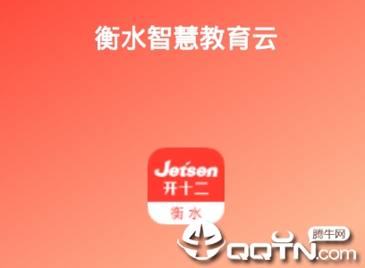 ��ˮ�ǻ۽���app