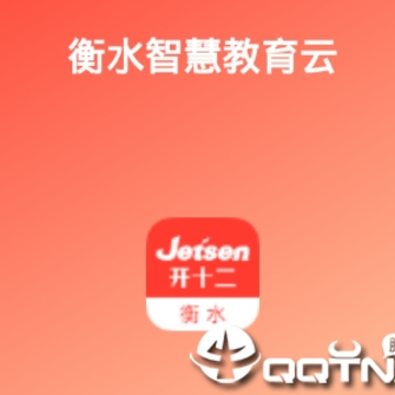 ��ˮ�ǻ۽���app