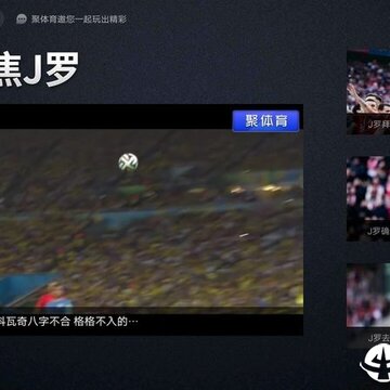 CIBN聚体育app CIBN聚体育app