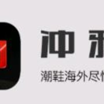 冲鸦app 冲鸦app