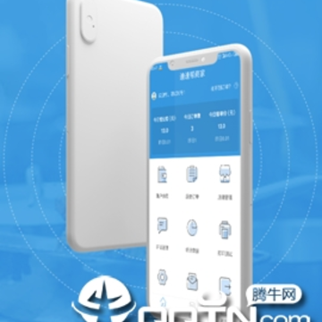 迪速帮商家app 迪速帮商家app