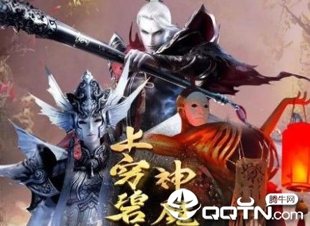 阴阳伏妖录 阴阳伏妖录