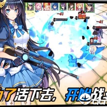 喰种高校 喰种高校