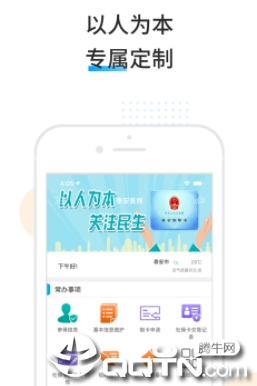̩��ҽ��app