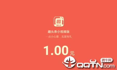 Ȥͷ��С��Ƶ��app
