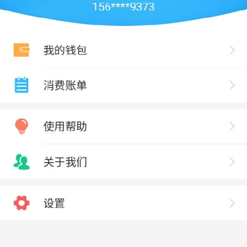 都匀公交 都匀公交