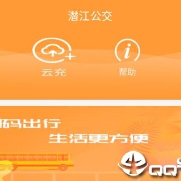 潜江公交 潜江公交