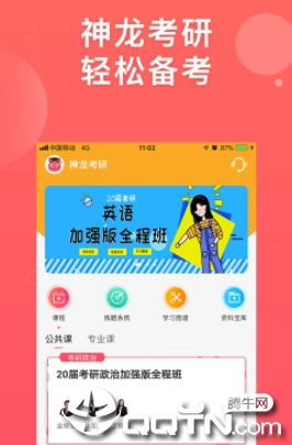 ��������app