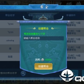 龙脉BT版 龙脉BT版