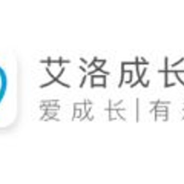 艾洛成长 艾洛成长