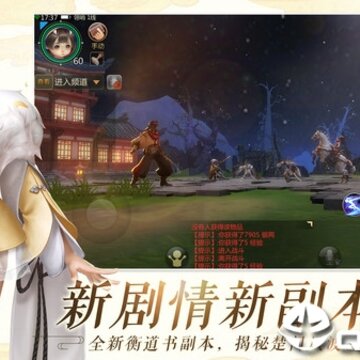 剑侠世界楚之翎 剑侠世界楚之翎