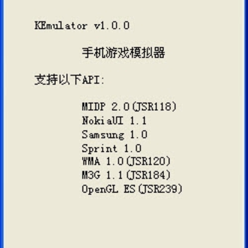 KEmulator�ֻ���Ϸģ����