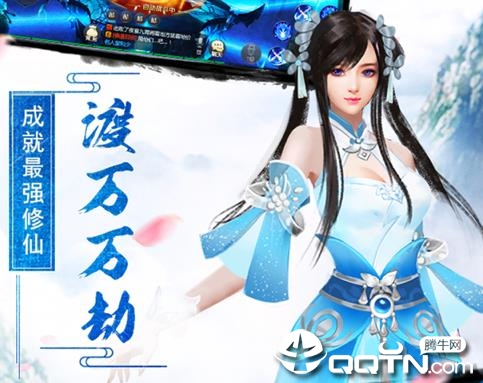九州归尘传内购版 九州归尘传内购版